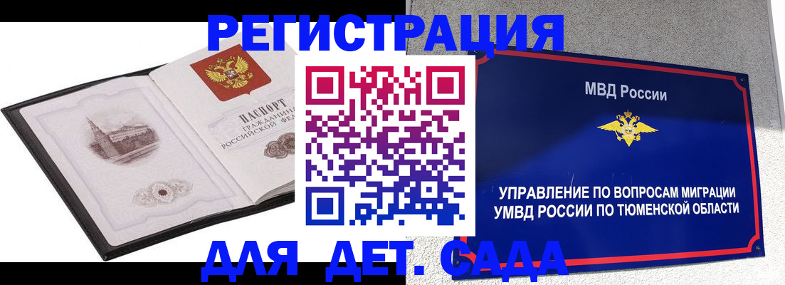 форма 3 в Тихорецке